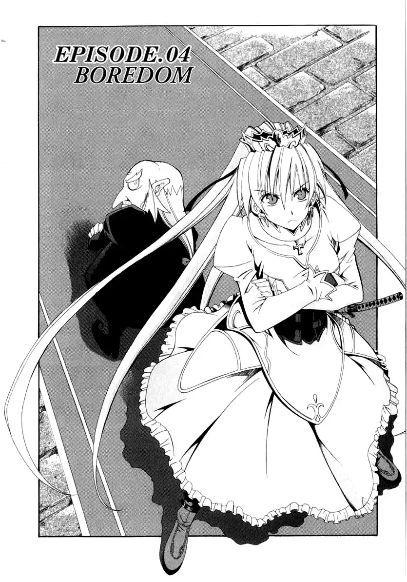 Murder Princess Chapter 4 3